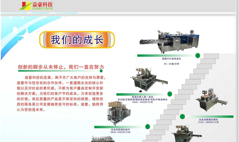 创新的脚步从未停止，伟易博·(中国区)官方网站一直在努力  伟易博·(中国区)官方网站科技